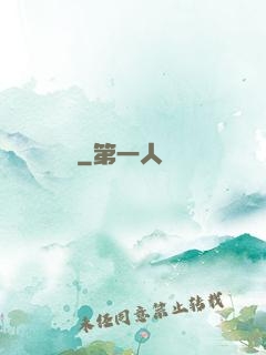 龍陽劍