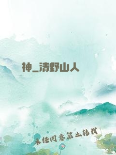 龍陽劍神
