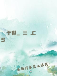 龍隱于世