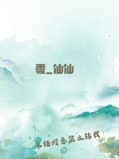 龍零