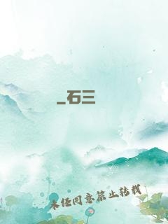 龍靈蠱師