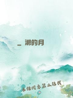 龍靈蠱師