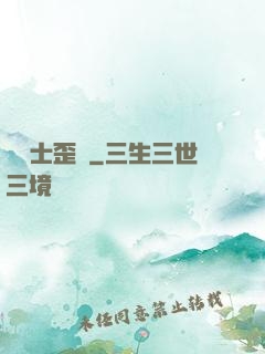 龍騎士歪傳