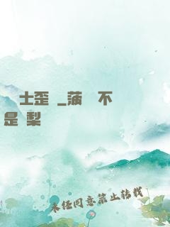 龍騎士歪傳