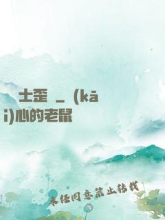 龍騎士歪傳