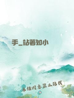 龍騎獵手