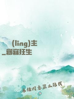龍騎領(lǐng)主