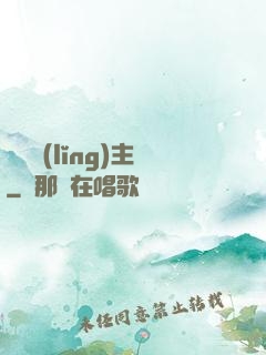 龍騎領(lǐng)主