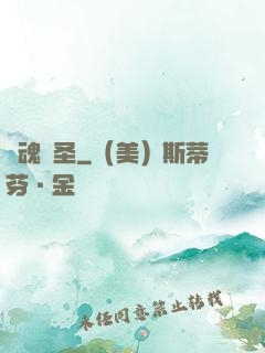 龍魂劍圣