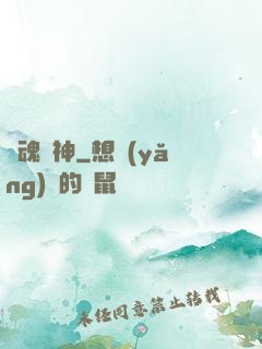 龍魂劍神